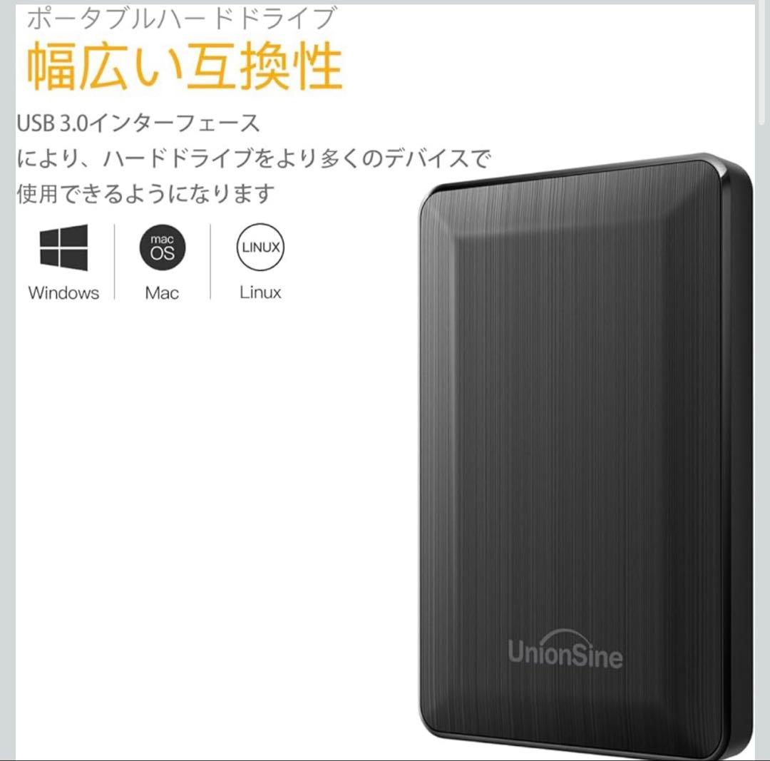 外付けHDD 1TB 超薄型 2.5インチ 高速データ転送 軽量 ハードドライブ