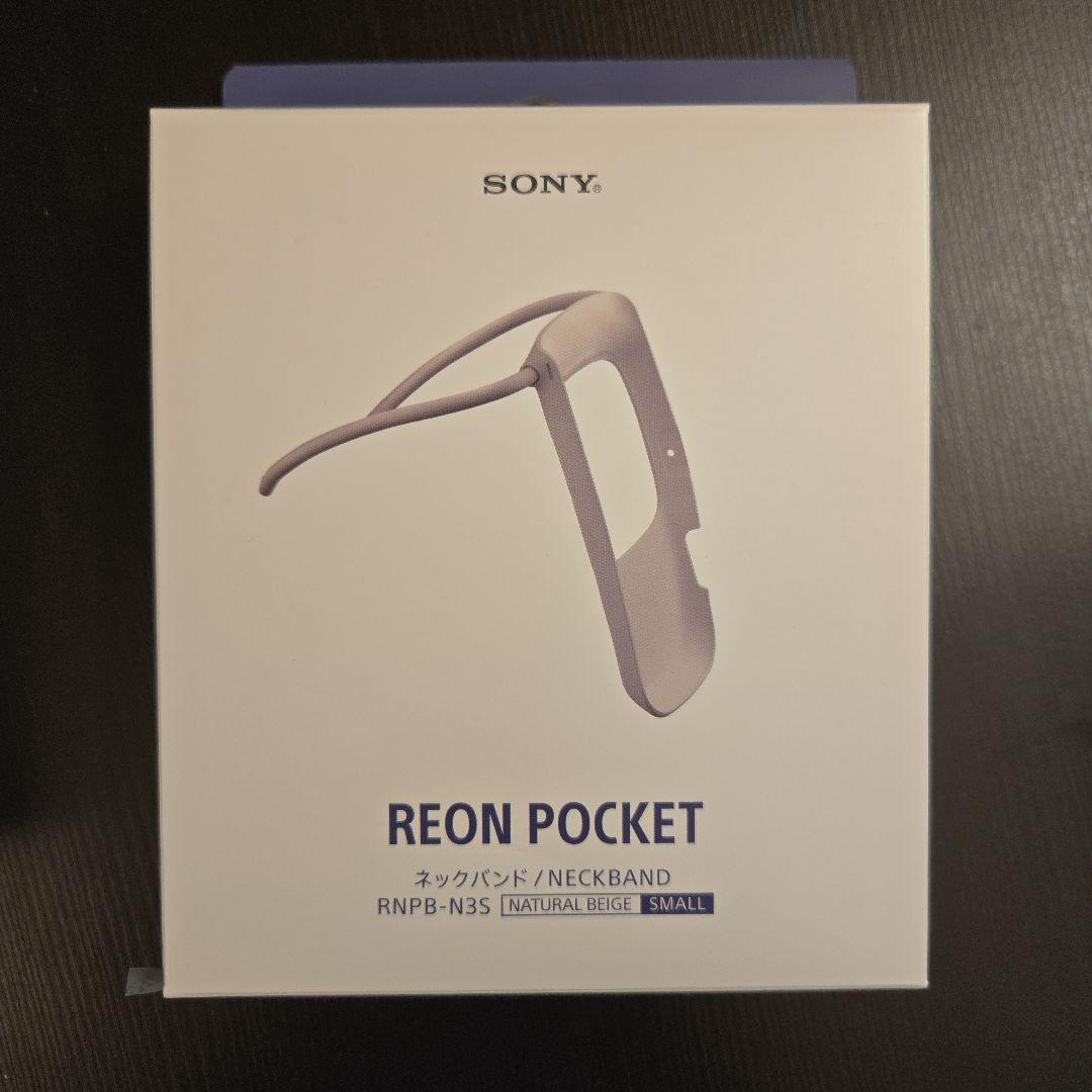 REONPOCKET RNPK-4 　美品 純正別売バンド付き