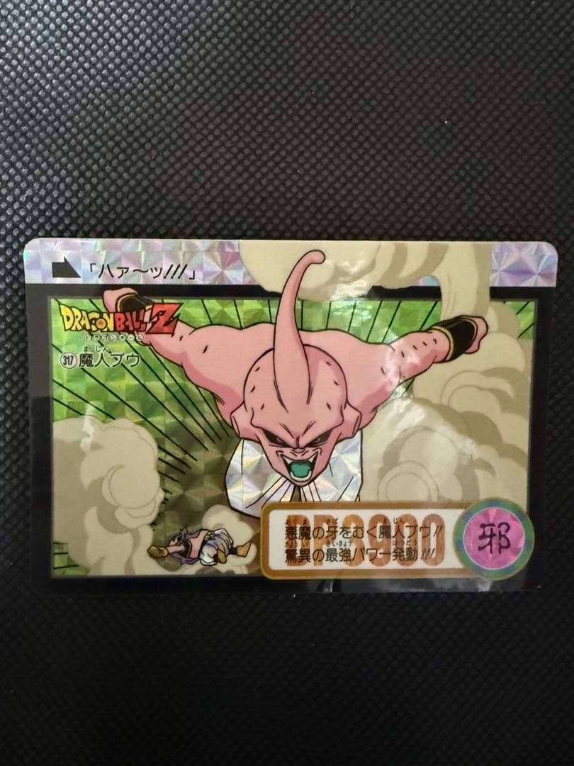 ドラゴンボールZ カードダス　6枚セット　魔人ブウ