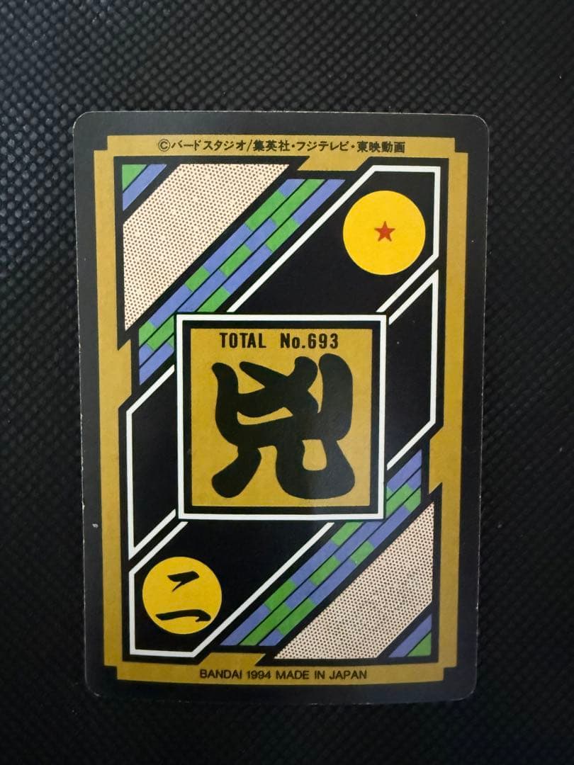 ドラゴンボールZ カードダス　6枚セット　魔人ブウ