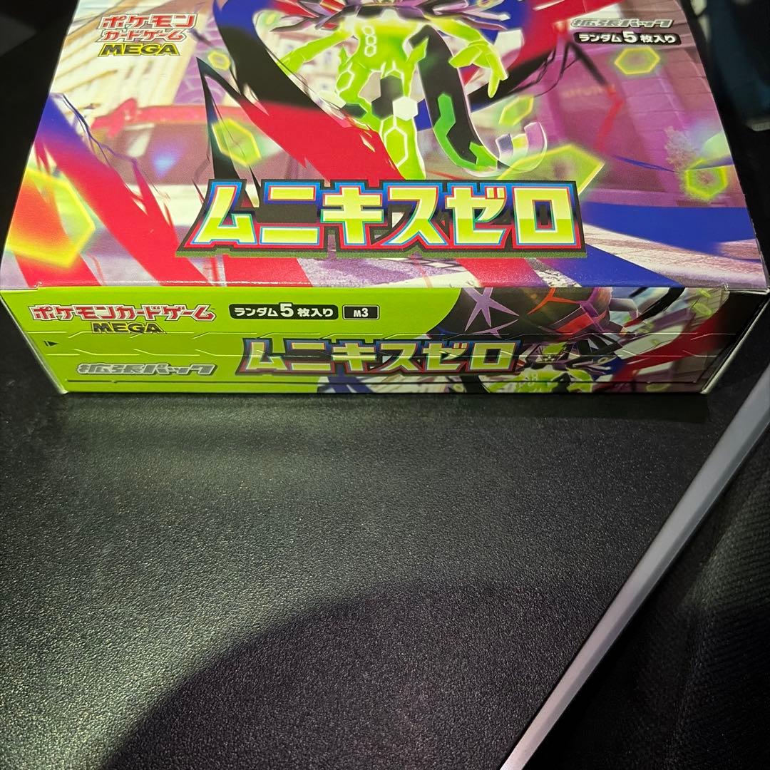 ポケモンカードゲーム MEGAムニキスゼロ 1BOX シュリンク無し