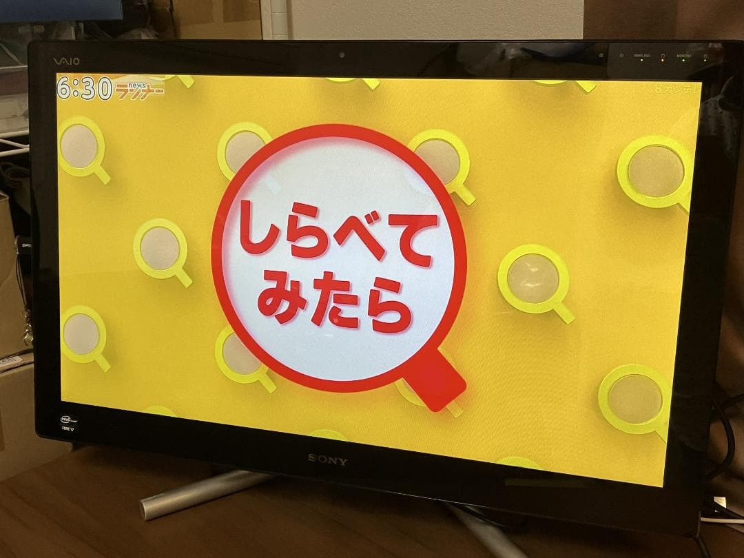 Windowsデスクトップ SONY VAIO SVL2412AJ Windows11 Core i7