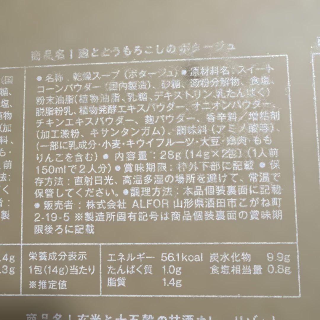 リセット RESET ファスティング