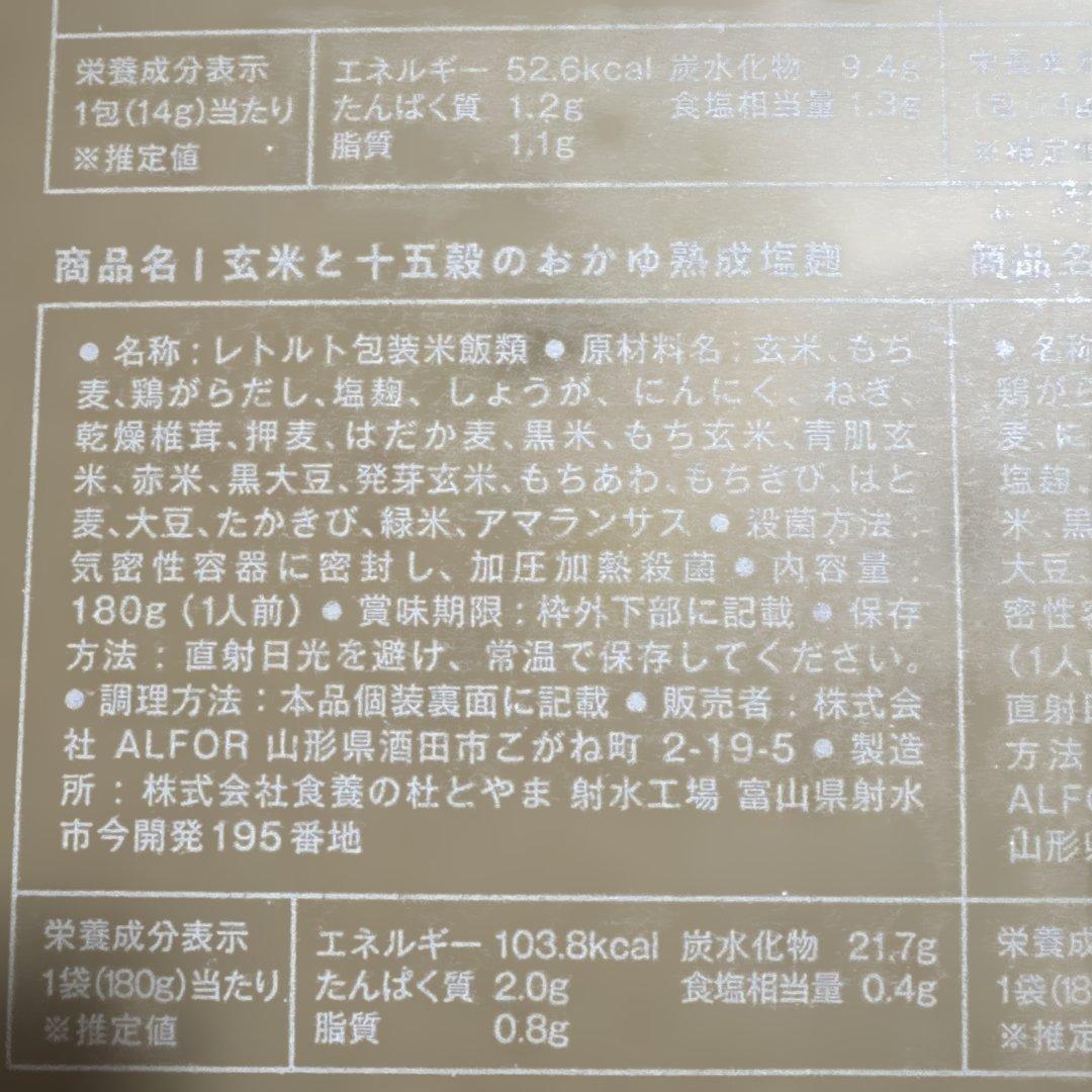 リセット RESET ファスティング