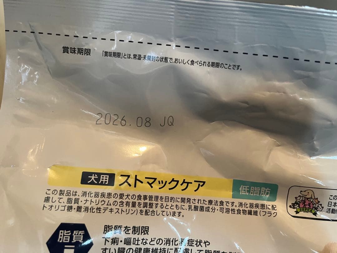 【新品未開封】ドクターズケア　犬用　ストマックケア低脂肪　3kg ×2袋