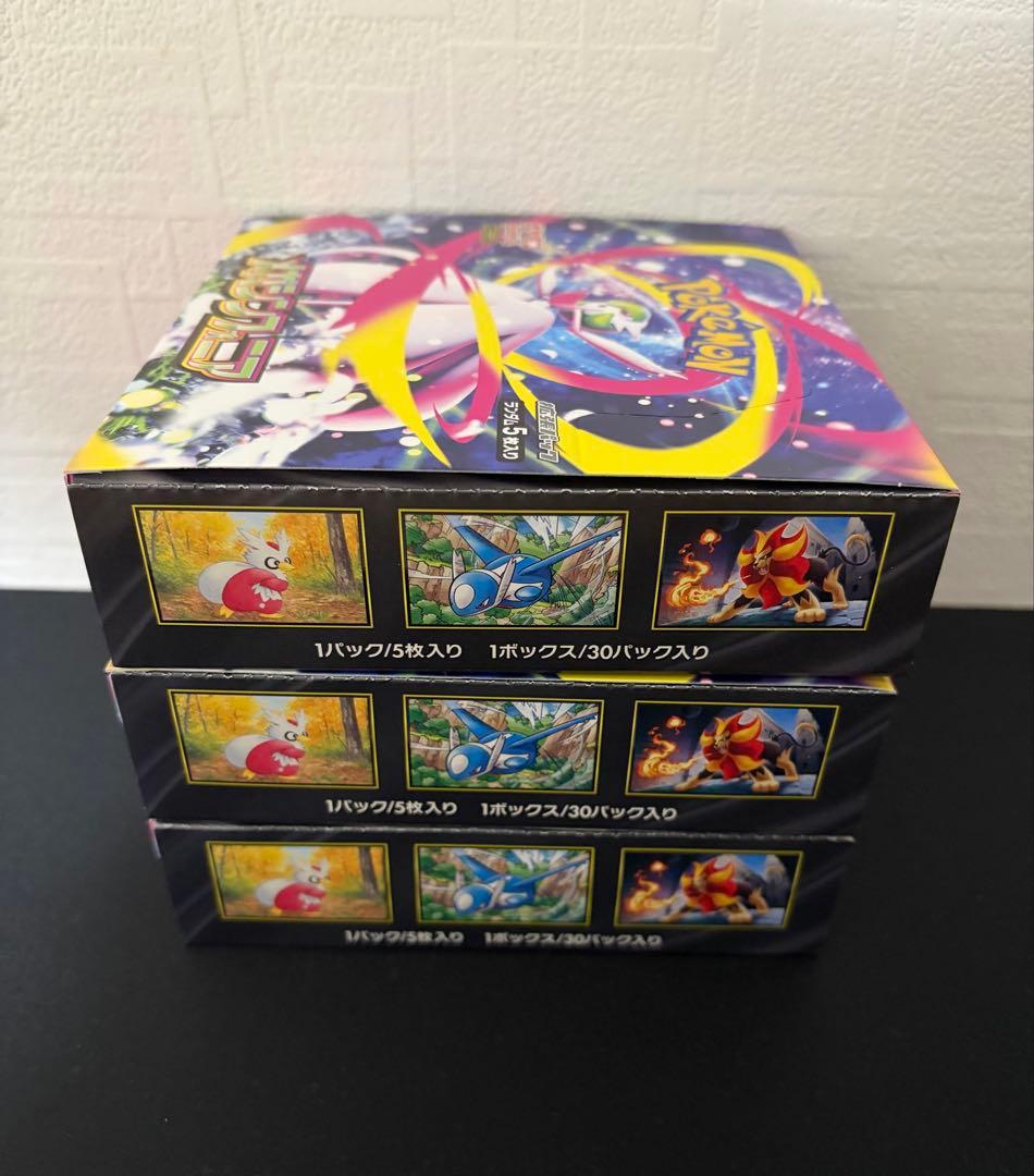 ポケモンカード　メガシンフォニア 3box シュリンクなし