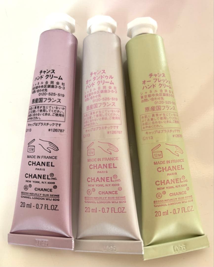 CHANEL チャンス ハンドクリームセット 3本　チャンスクレームマン