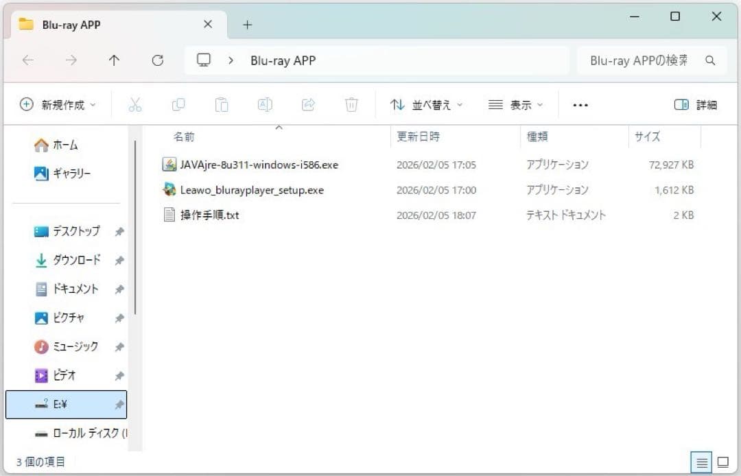 再生ソフト付き 外付け ブルーレイ ドライブ USB 薄型 DVD CD 焼き