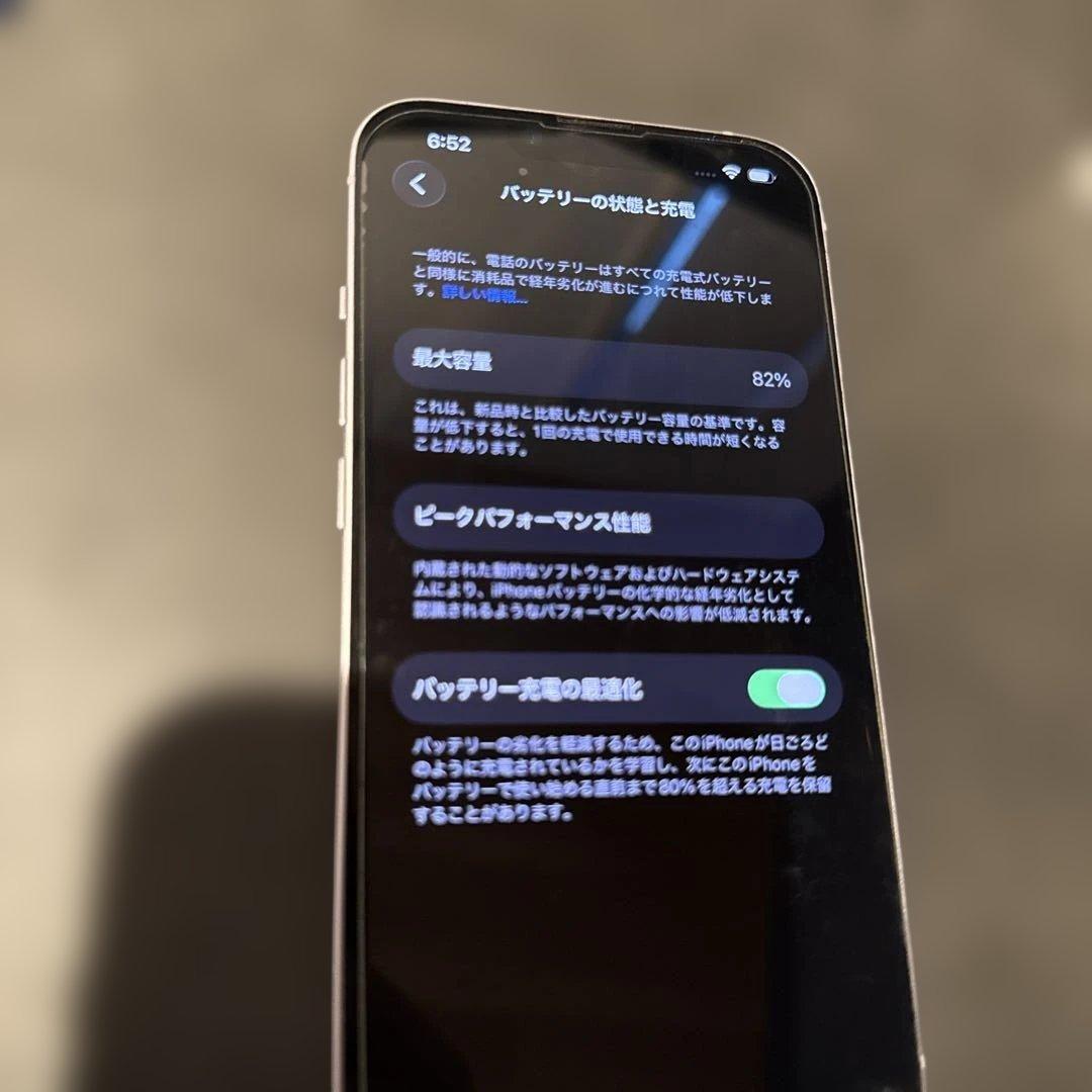 iPhone14 128GB purple シリコンケース 箱 ライトニング