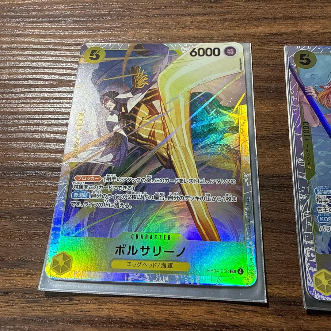 ボルサリーノ　ナミ　SR
