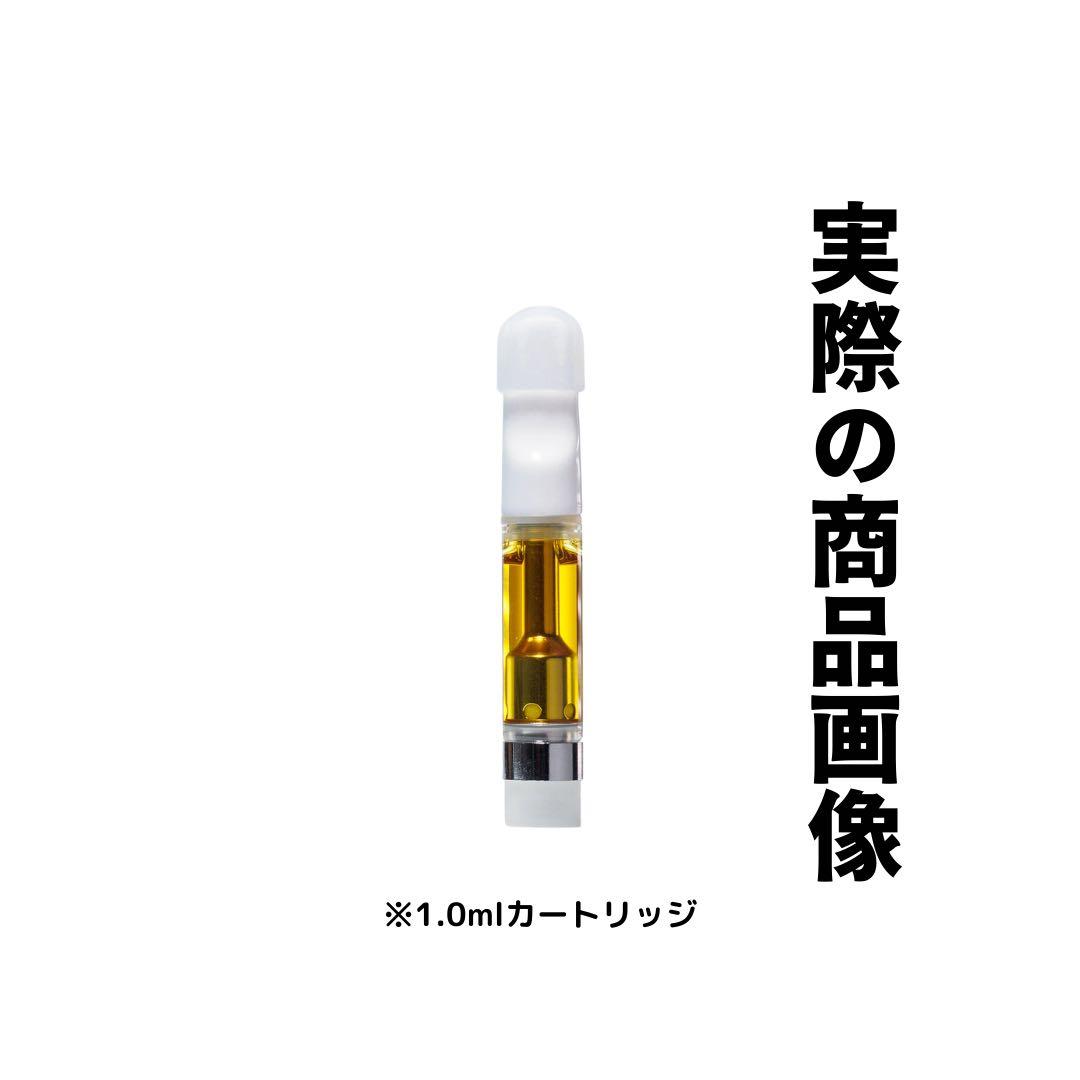 【王道】雲の先Acapulco H4CBH 1.0ml リアルフレーバー02