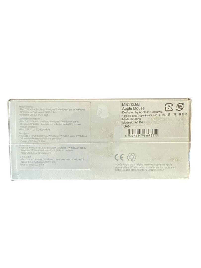 【未開封】Apple Mouse MB112J/B　アップル純正マウス