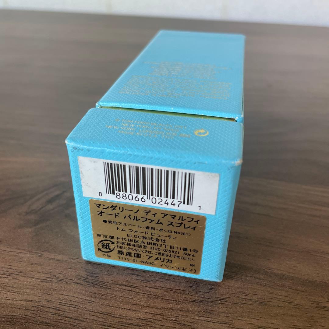 TOM FORD トムフォード マンダリーノディアマルフィ 50ml 香水