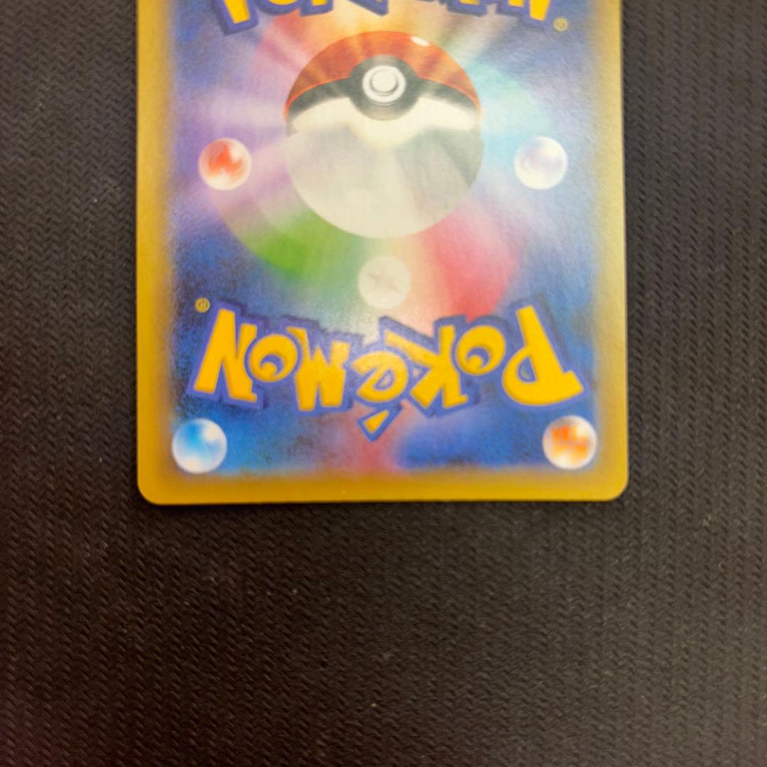 美品　mレックウザex 25th