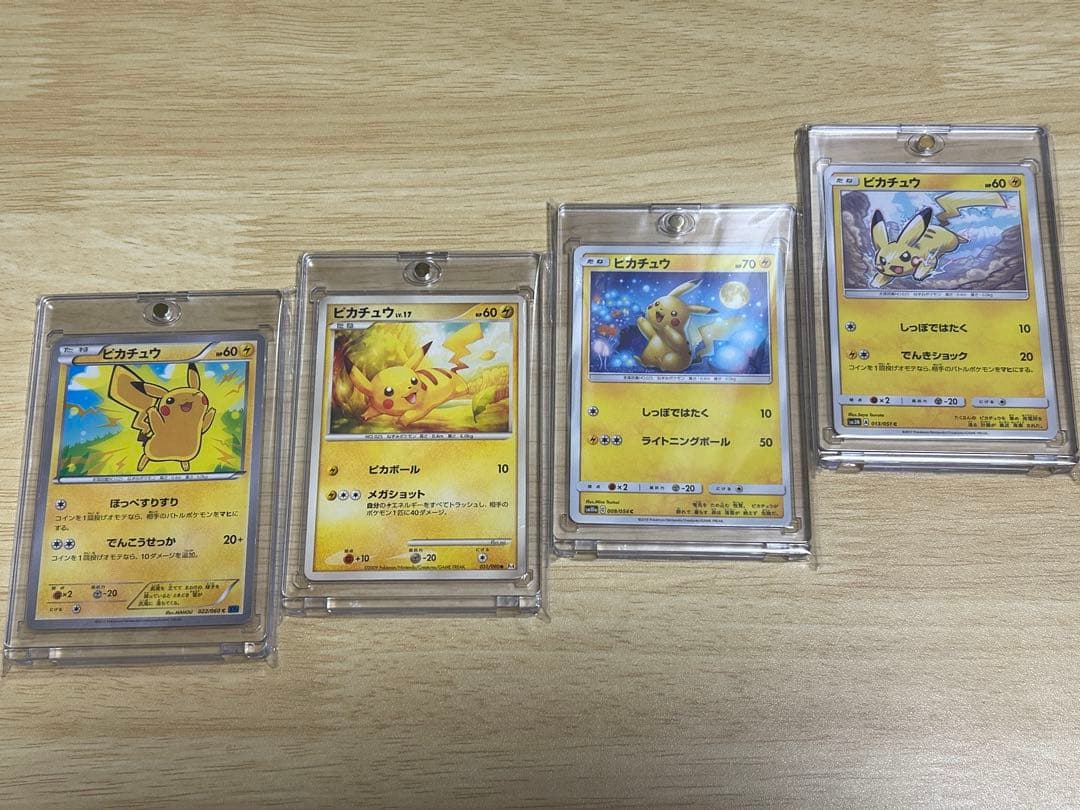 ポケモンカード「ピカチュウ」97枚セット+おまけ