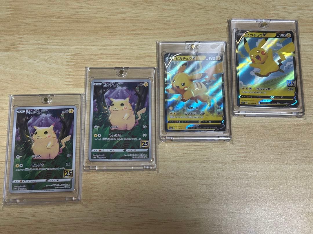 ポケモンカード「ピカチュウ」97枚セット+おまけ