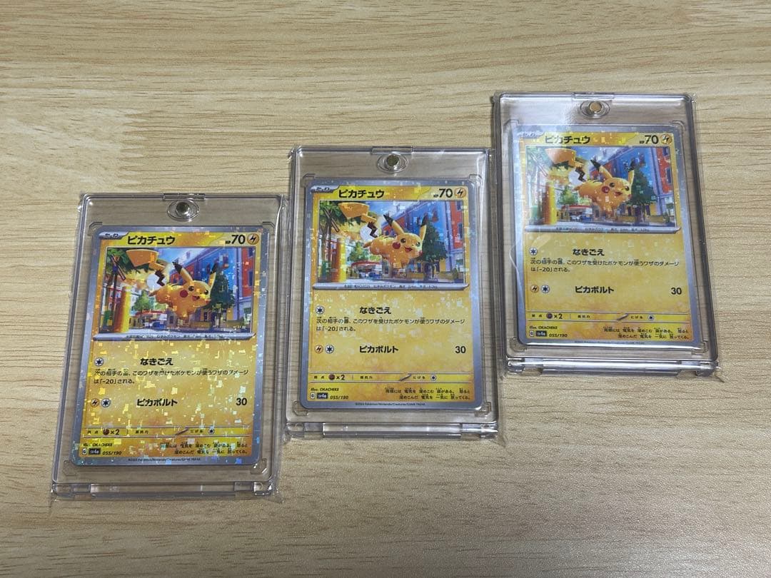 ポケモンカード「ピカチュウ」97枚セット+おまけ