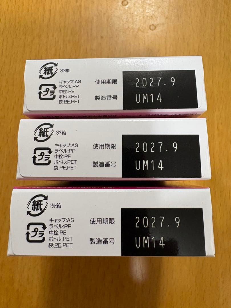 プロージェント 7ペア✖️2箱/プロテオフ6本/O2ケア2本/メニコンフィット3箱