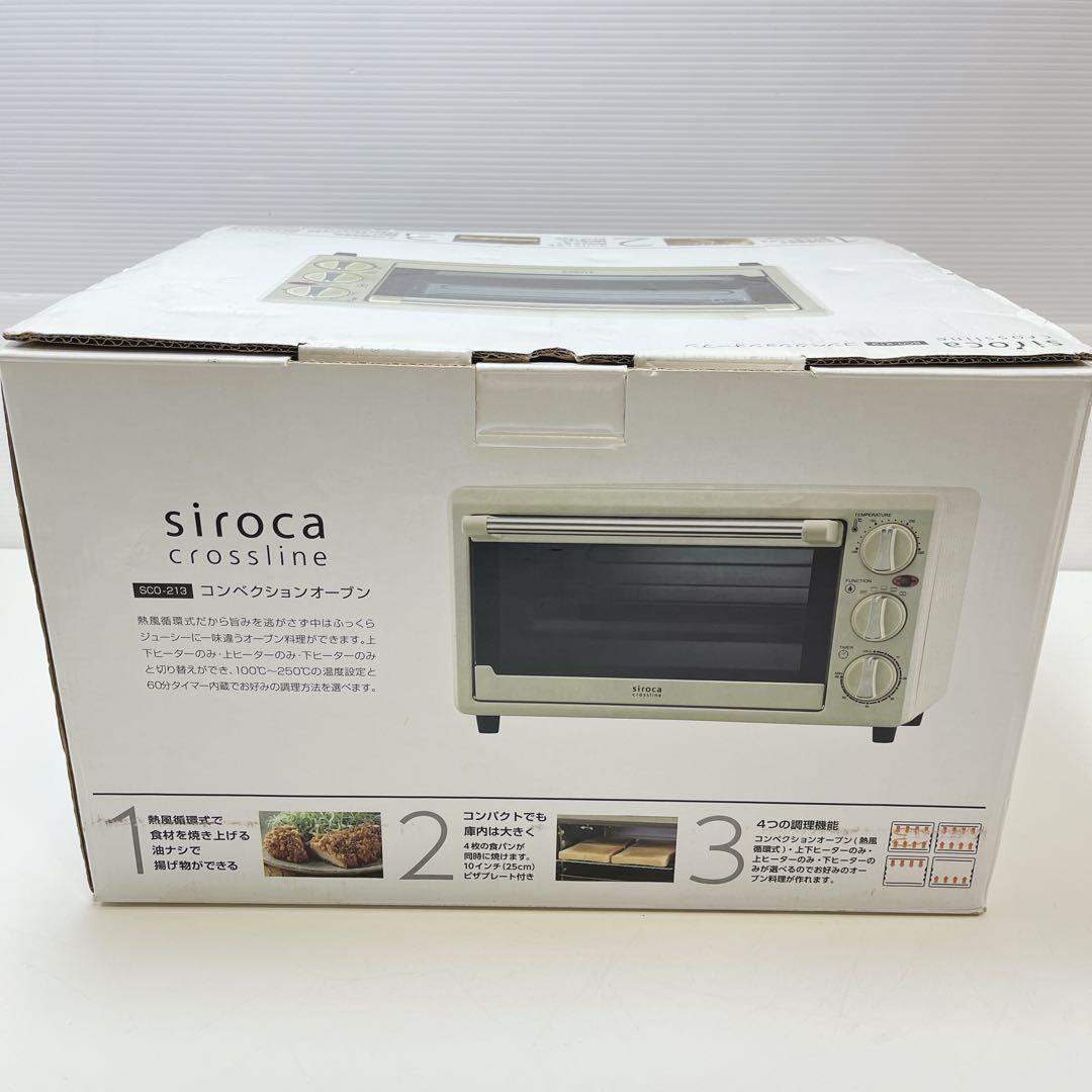 CH2275 siroca シロカ　コンベクションオーブン　SCO-213