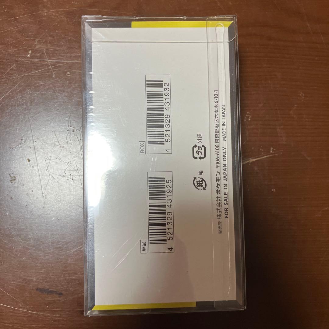 【新品シュリンク付　オリパワン当選品】MEGAドリームex 1ボックス