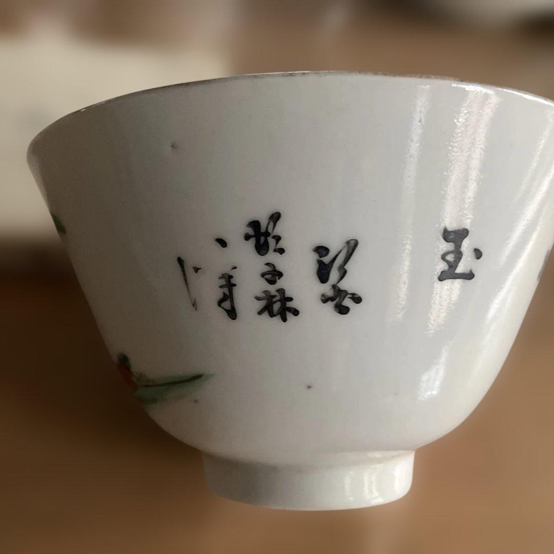 中国民国時代の茶碗 女性絵柄、可人如玉