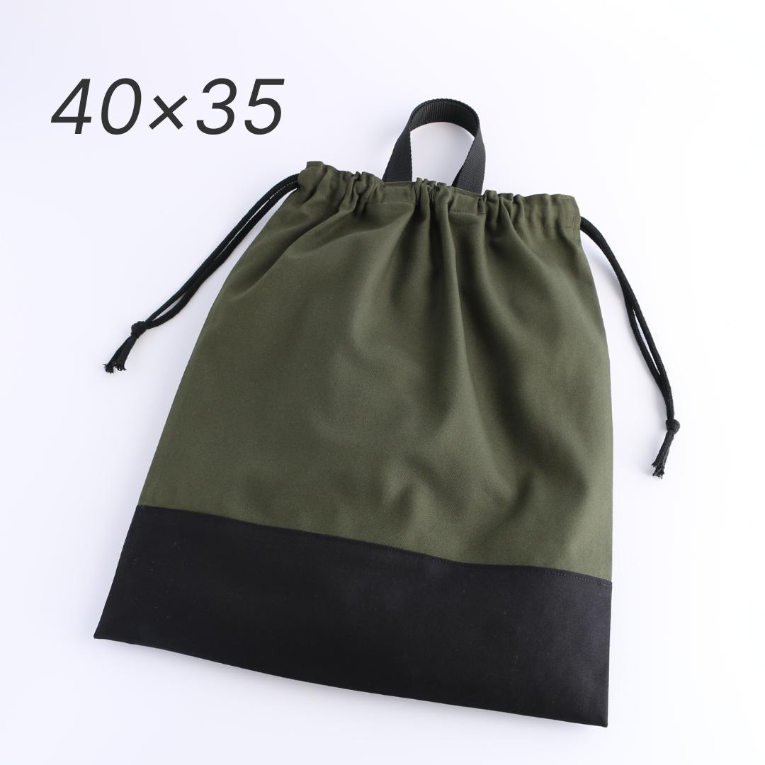 入園入学3点セット｜レッスンバッグ マチ10cm｜ジャージ対応｜カーキ×ブラック