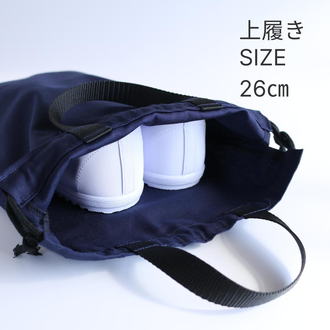 入園入学3点セット｜レッスンバッグ マチ10cm｜ジャージ対応｜カーキ×ブラック