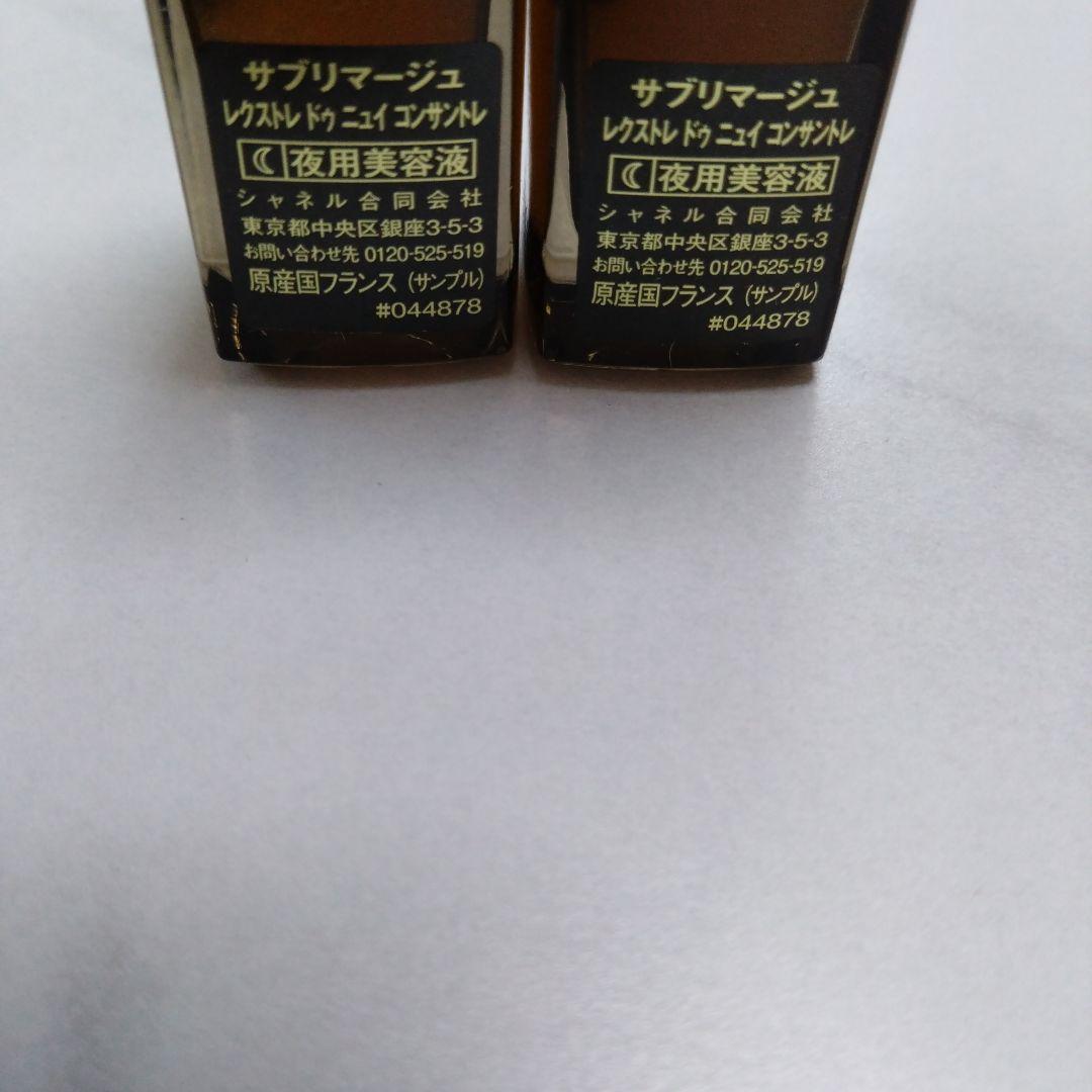 サブリマージュ レクストレ ドゥ ニュイ コンサントレ シャネル
