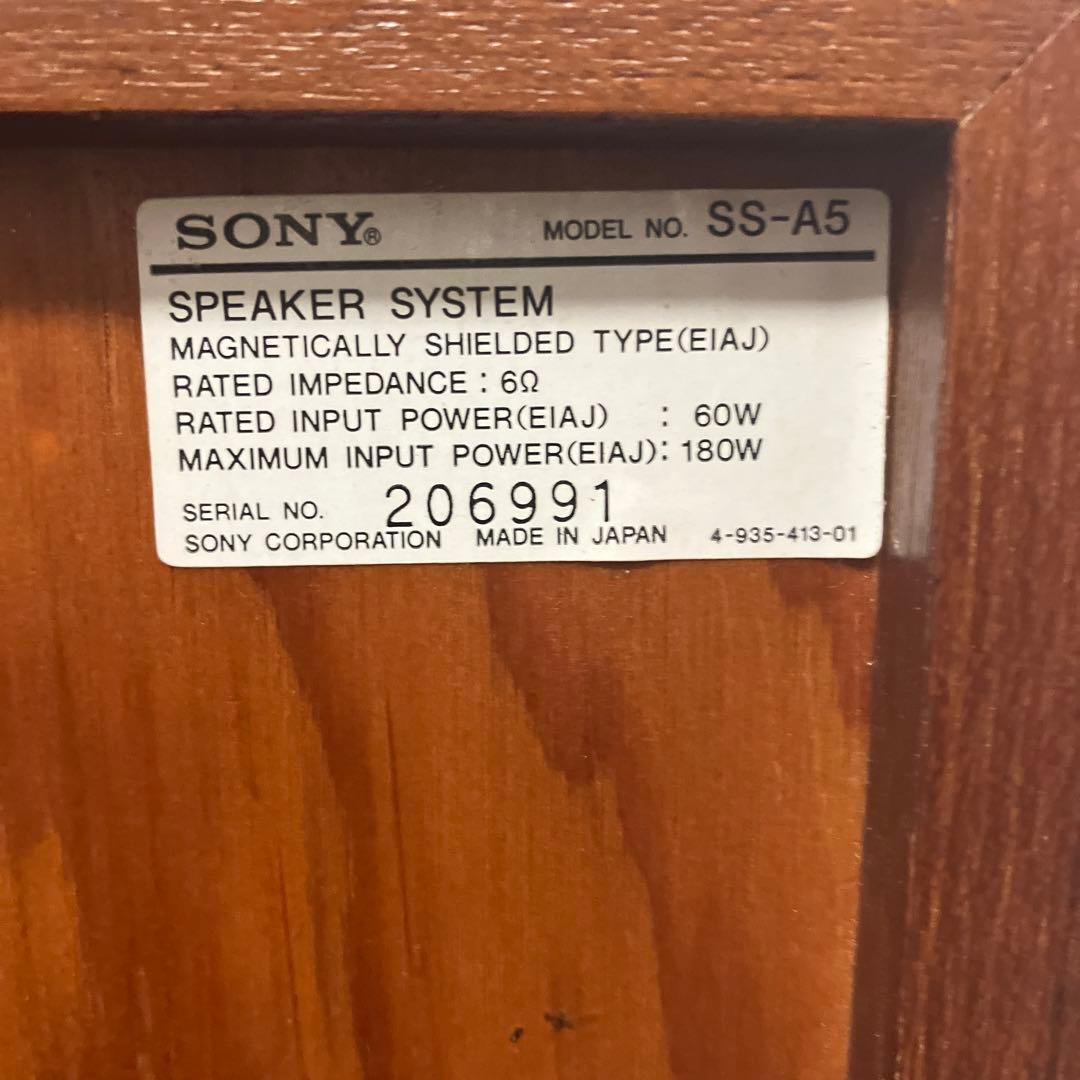 SONY スピーカー ss-a5