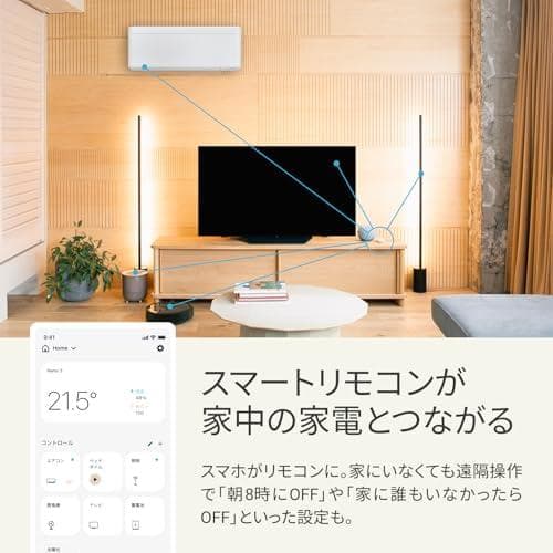 【Echoから家電を音声操作】Nature Remo nano ネイチャーリモ