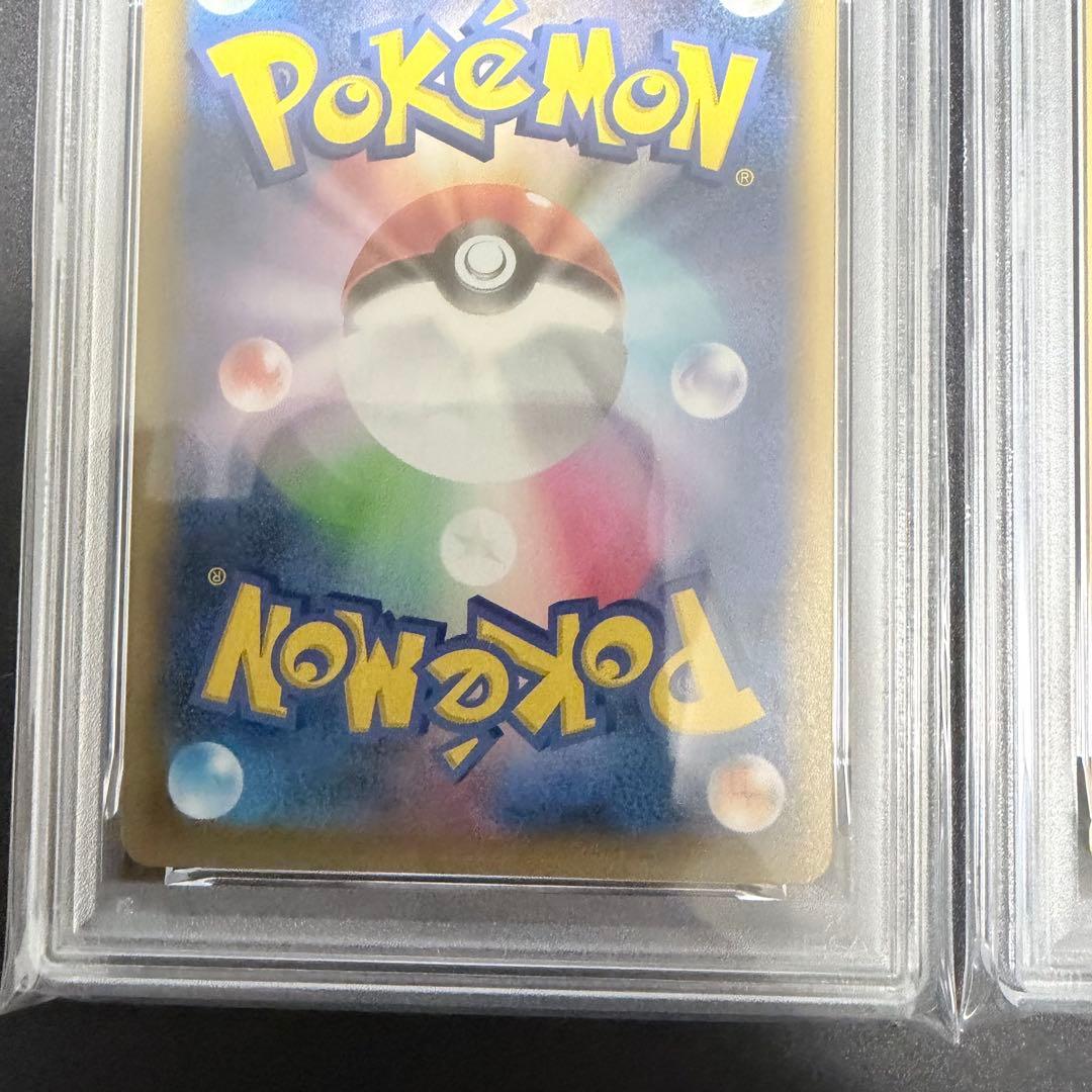 PSA10 3連番 リザードン フシギバナ カメックス25th