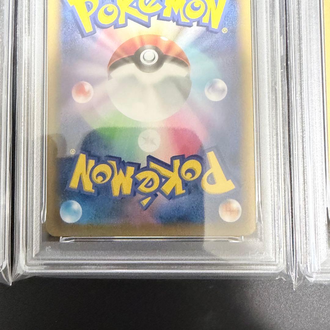 PSA10 3連番 リザードン フシギバナ カメックス25th
