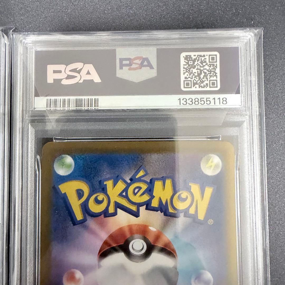 PSA10 3連番 リザードン フシギバナ カメックス25th