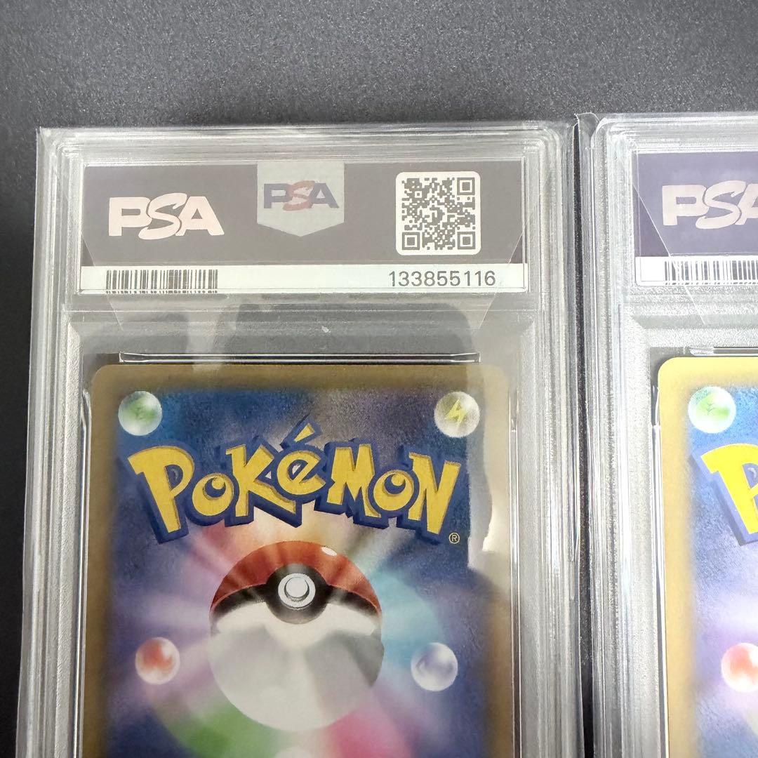 PSA10 3連番 リザードン フシギバナ カメックス25th
