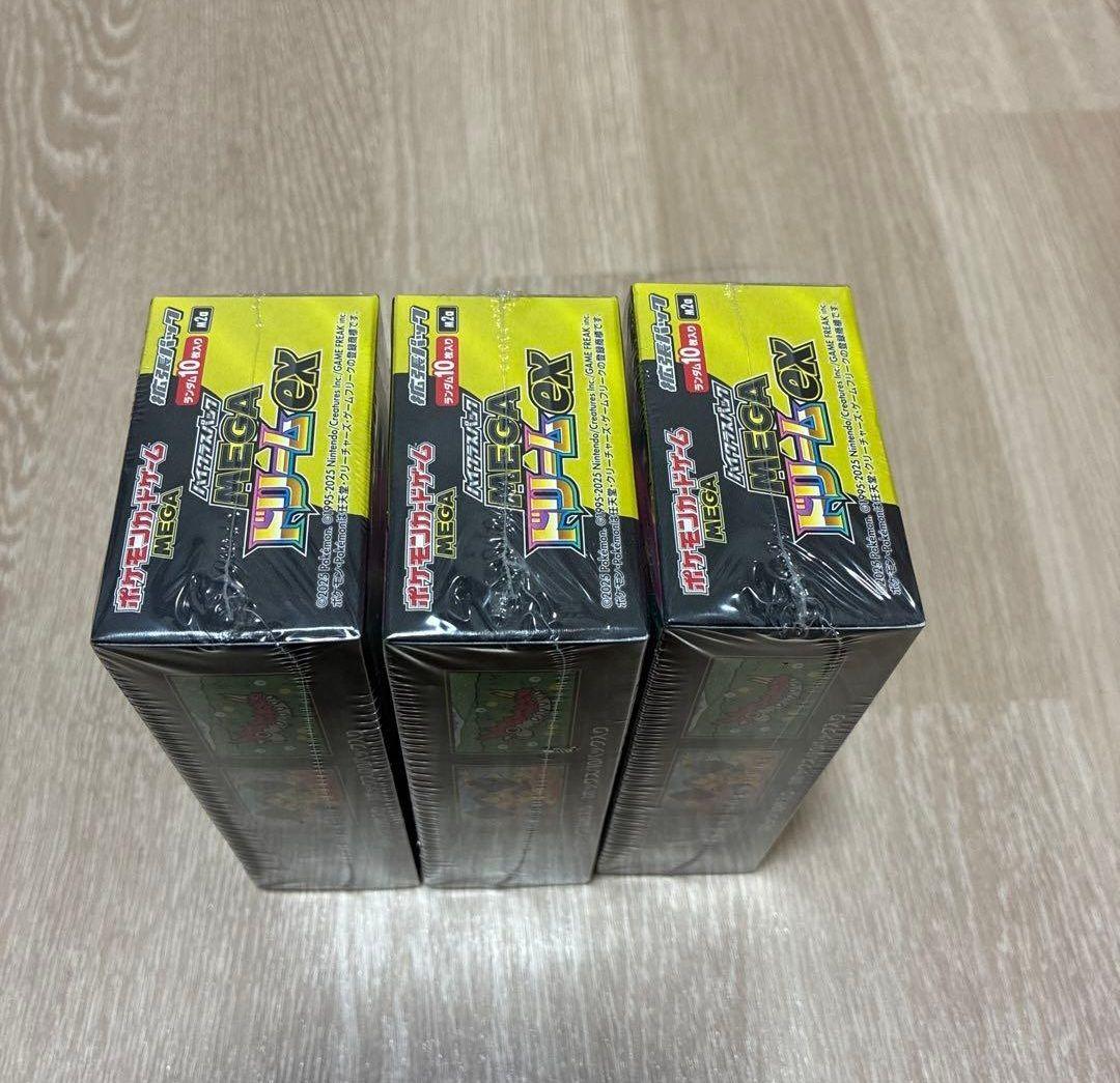 ポケモンカード　MEGAドリーム　3BOX　シュリンク付