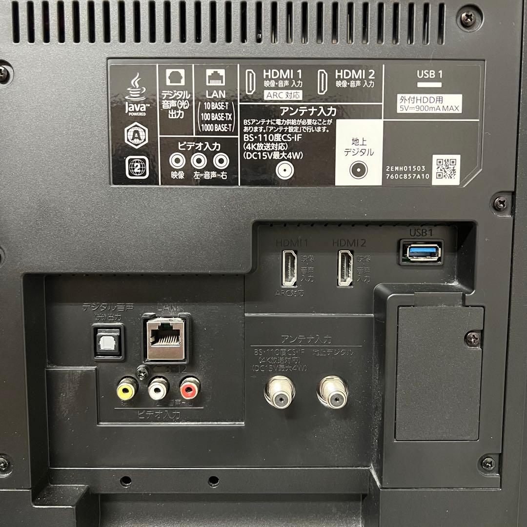 リクエスト価格三菱4K液晶40型ブルーレイ＆HDD2TB内蔵テレビYouTube