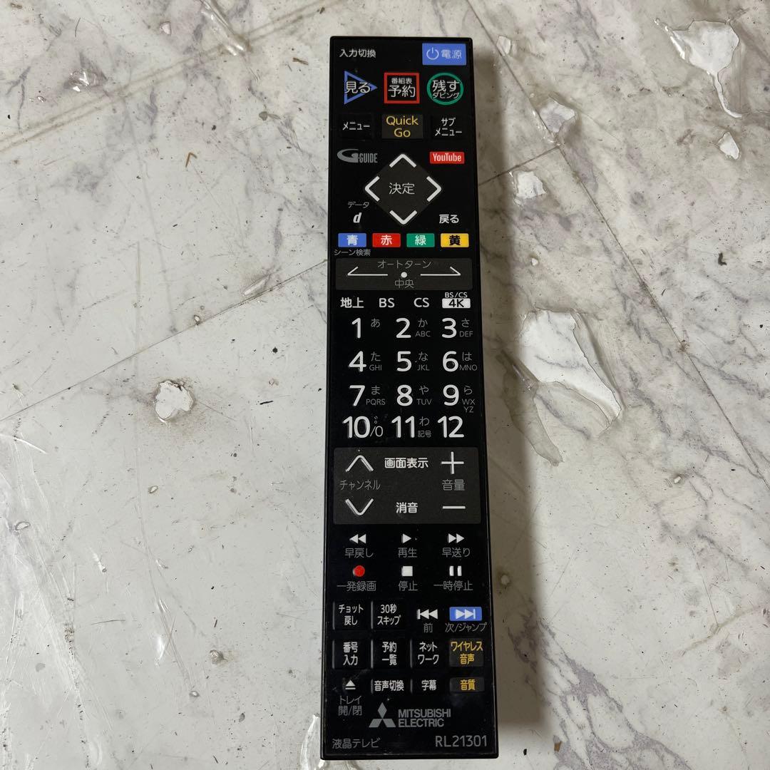 リクエスト価格三菱4K液晶40型ブルーレイ＆HDD2TB内蔵テレビYouTube