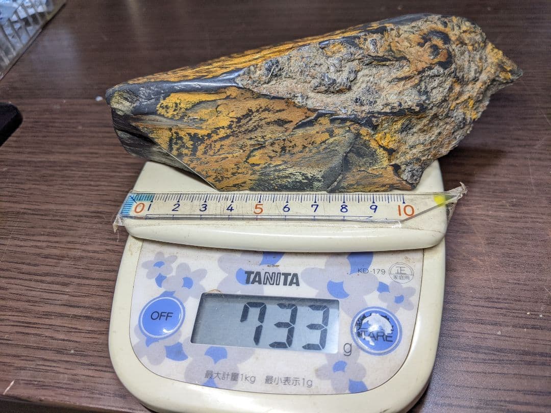 （b-22）龍渓硯