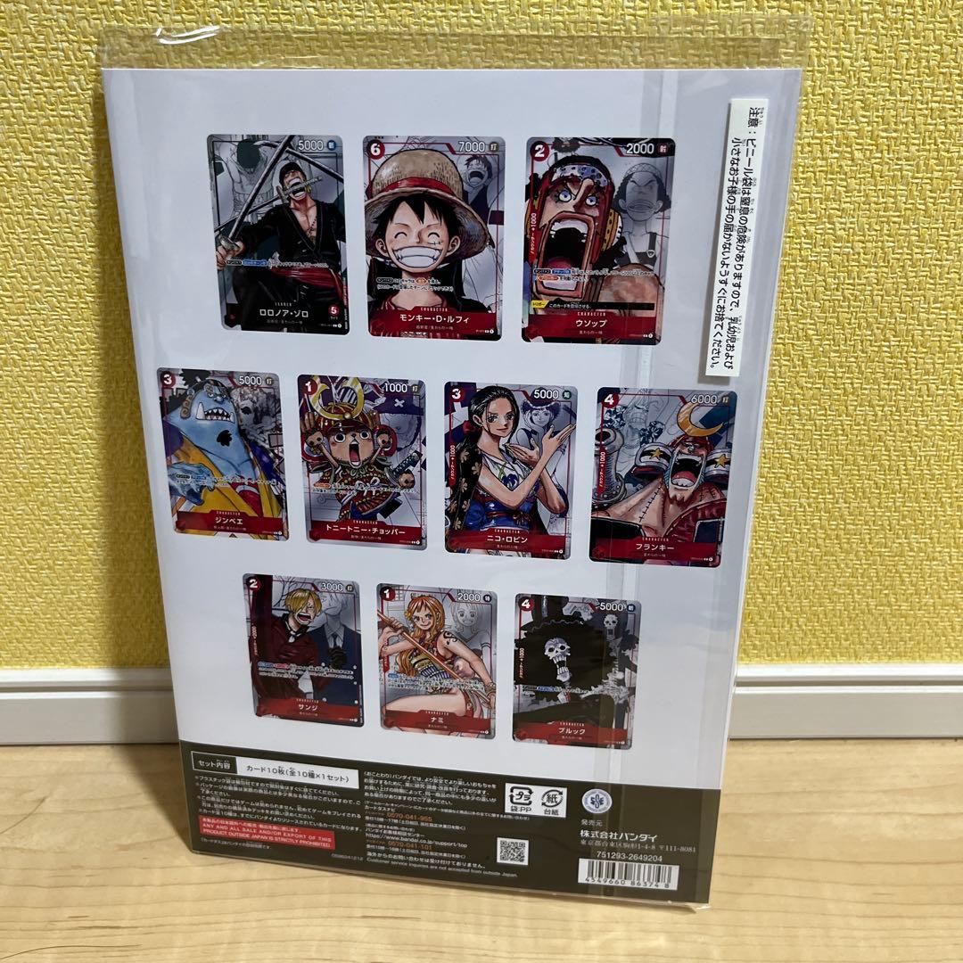 【新品未開封】 ワンピース　プレミアムカードコレクション 25周年