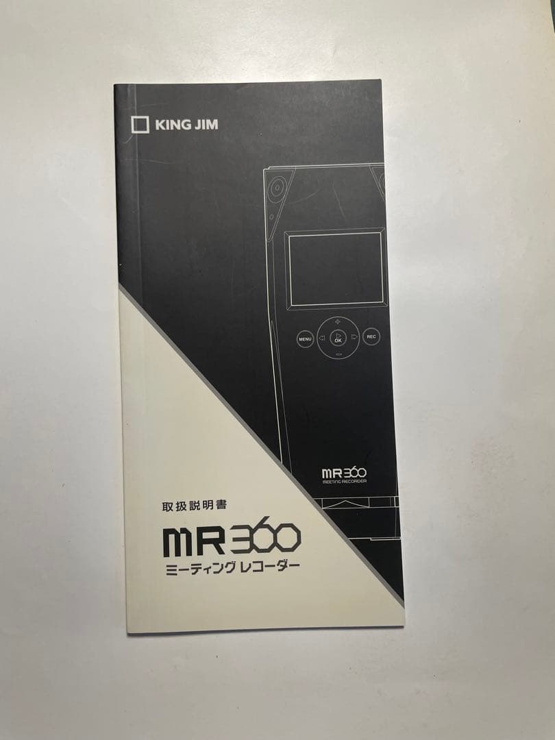 ミーティングレコーダーMR360