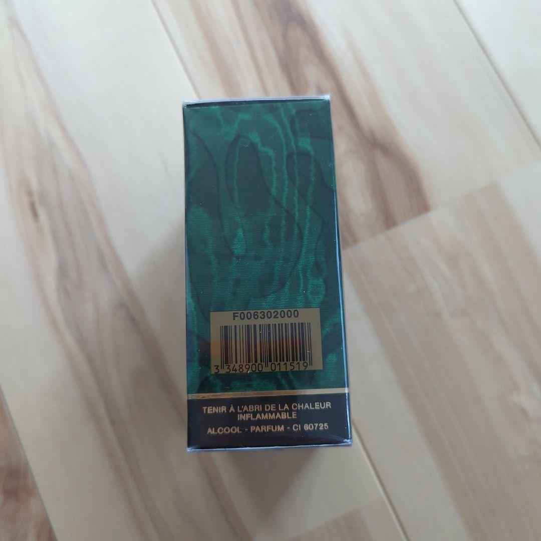 未開封　ディオール　オード・トワレ　POISON 50ml