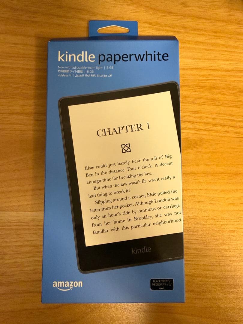 Kindle Paperwhite 11世代 (8GB) 色調調節 広告なし