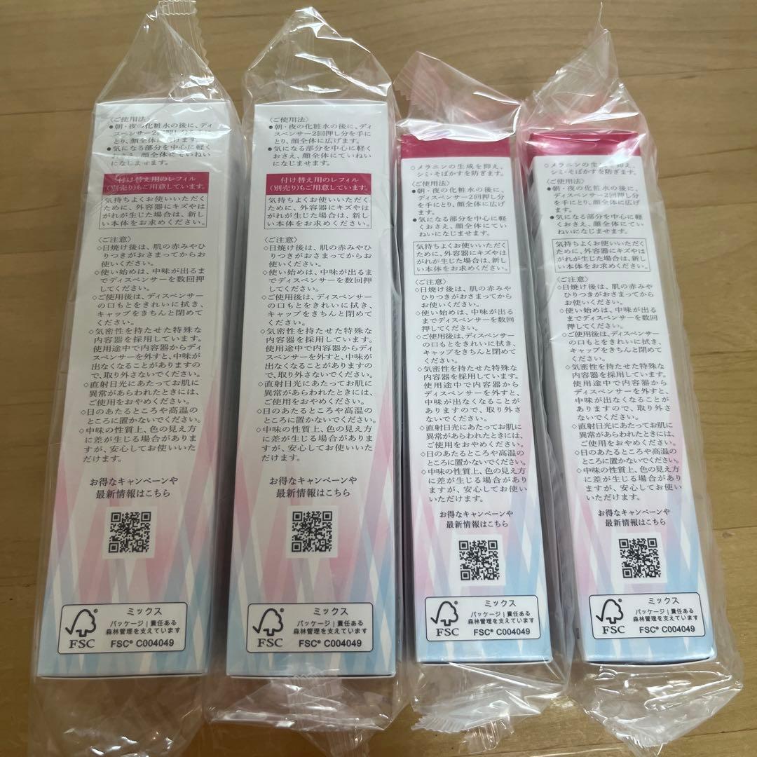 HAKU 美白美容液 メラノフォーカス EV 4個セット