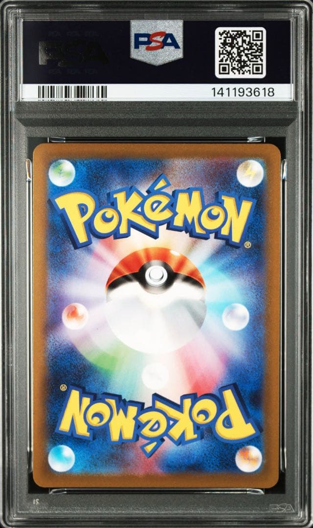 PSA10 アルセウスV SA