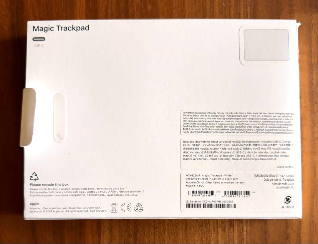 マウス・トラックボール Apple Magic Trackpad