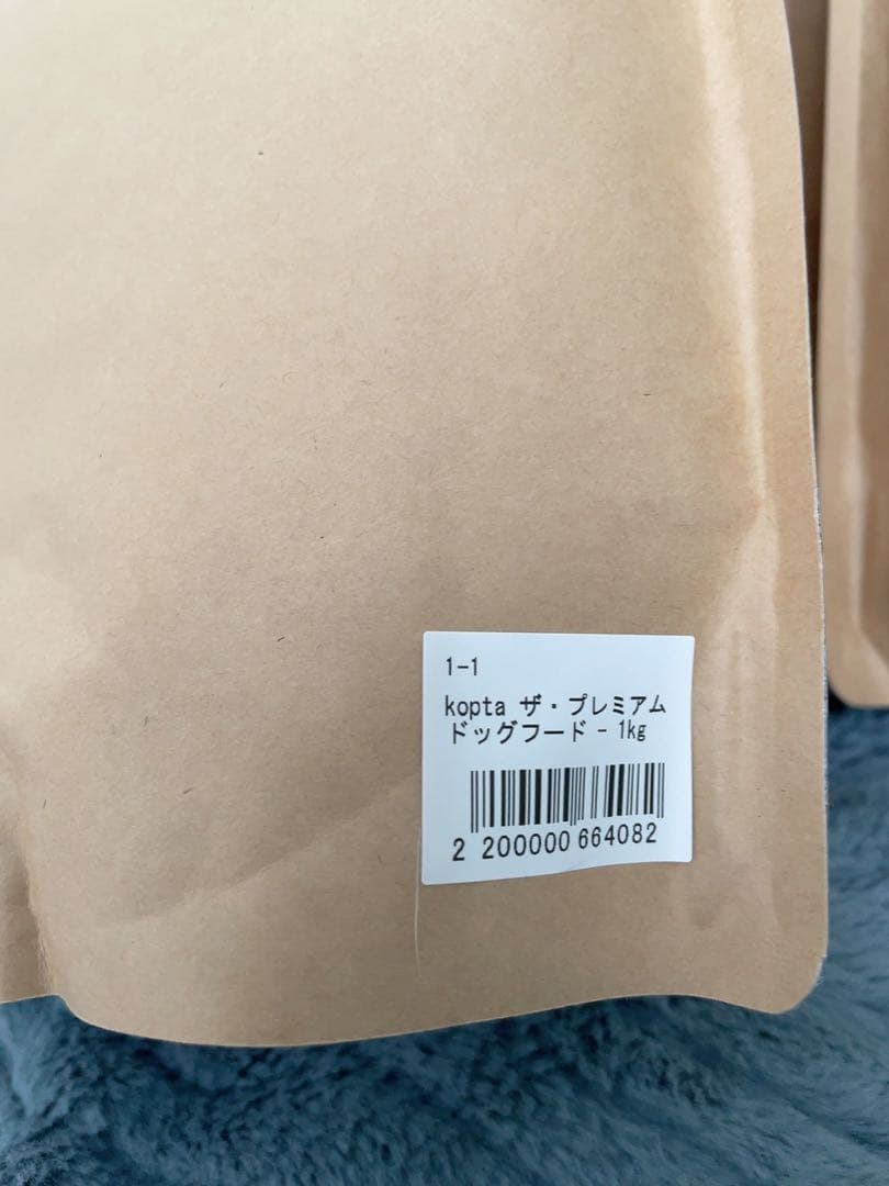 コプタ kopta ドッグフード 1kg×4袋 新品未開封 フレンチブルドッグ