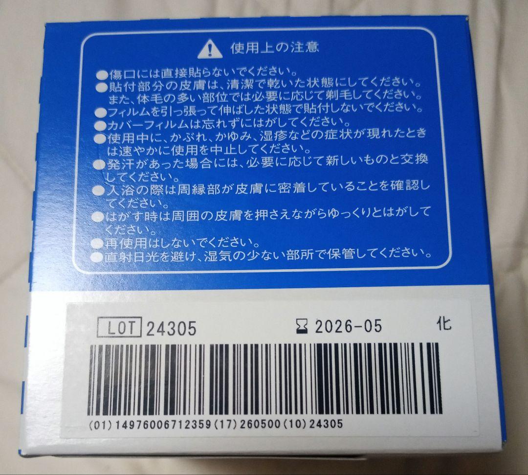 優肌　パーミロール　H24R15 15cm✕10m 1巻入　3箱