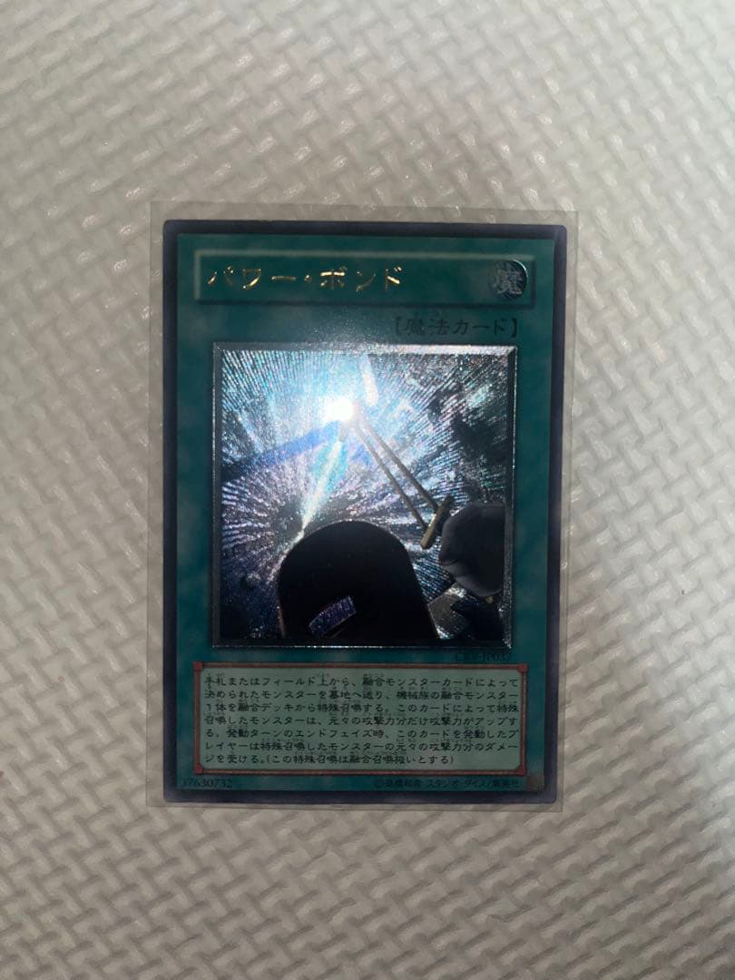 【遊戯王】ブラックマジシャンなどカードセット