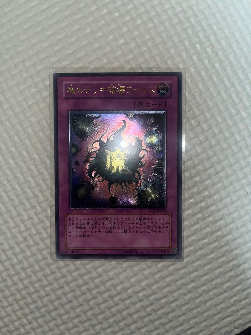 【遊戯王】ブラックマジシャンなどカードセット