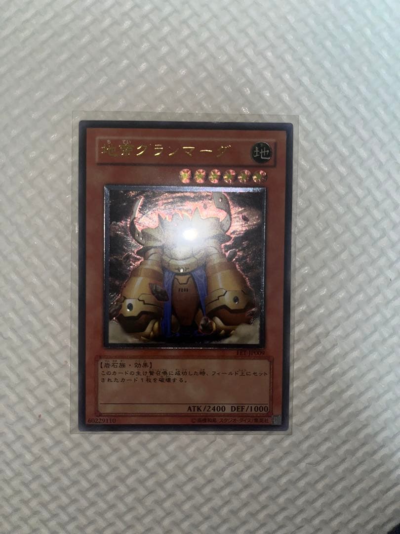 【遊戯王】ブラックマジシャンなどカードセット